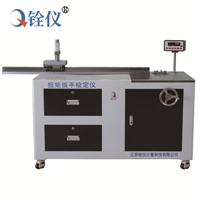 扭(niu)矩(ju)扳手(shou)檢定(ding)儀